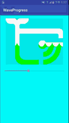 波浪效果