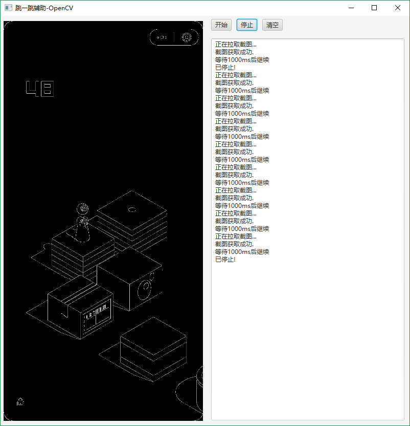 OpenCV